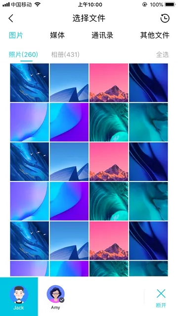EasyShare(�ļ���������)v7.0.15.9 ��׿���ͼ