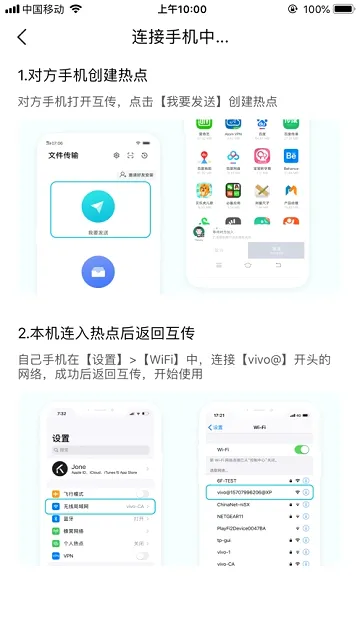 EasyShare(�ļ���������)v7.0.15.9 ��׿���ͼ