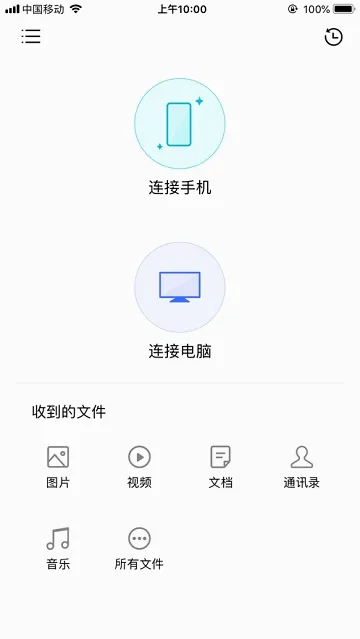 EasyShare(�ļ���������)v7.0.15.9 ��׿���ͼ