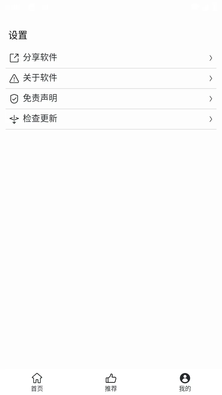 ��������2026�ٷ����°汾v1.0.0 �ֻ����ͼ