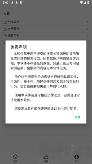 ��������2026�ٷ����°汾