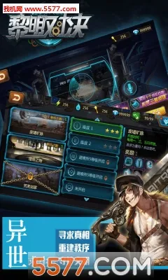 �����Ծ�(���˾�����Ϸ)v1.0.2 ��׿���ͼ