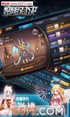 �����Ծ�(���˾�����Ϸ)v1.0.2 ��׿���ͼ