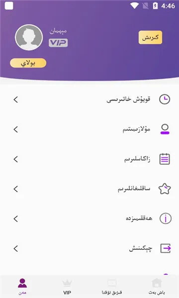 Suzuk Kinoά���(ά��Ӱ��ƽ̨)v6.1.3 ��Ѱ��ͼ