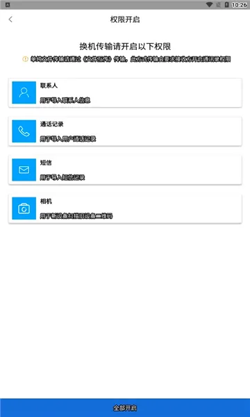 ������������2026�ٷ����°汾v1.4.5 �ٷ������ͼ