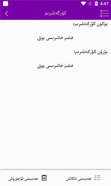 Suzuk Kinoά���(ά��Ӱ��ƽ̨)v6.1.3 ��Ѱ��ͼ