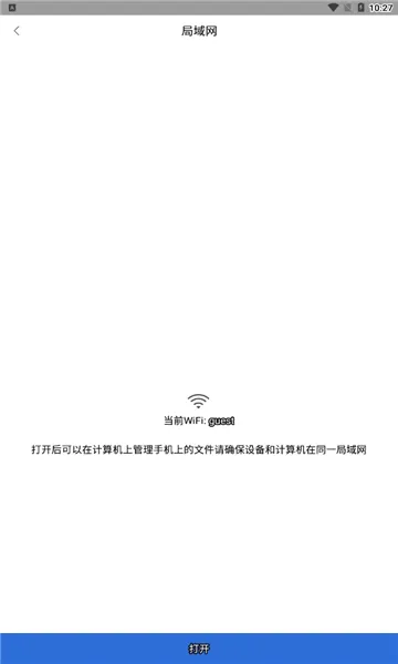 ������������2026�ٷ����°汾v1.4.5 �ٷ������ͼ