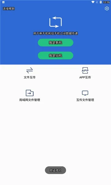 ������������2026�ٷ����°汾v1.4.5 �ٷ������ͼ