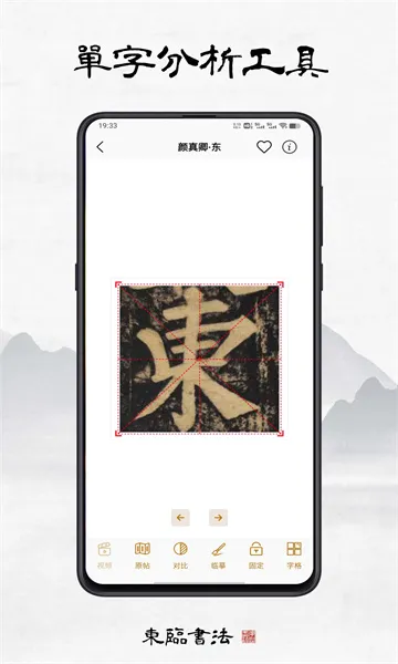 �����鷨�����ֻ���v1.4 �ٷ������ͼ