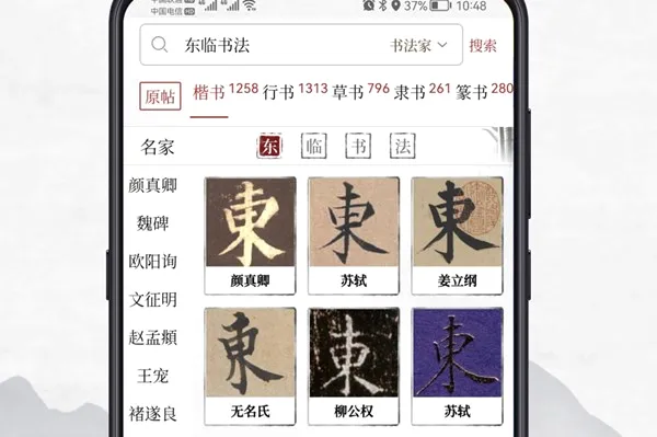 �����鷨�����ֻ���