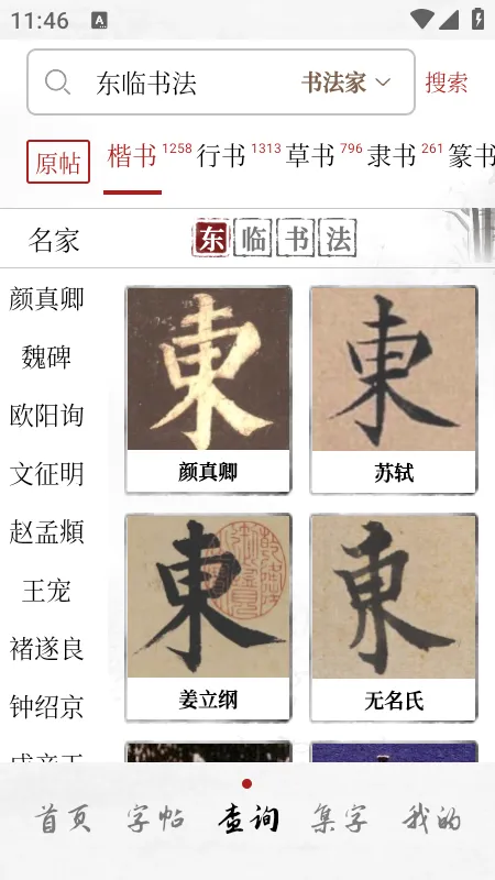 �����鷨�����ֻ���v1.4 �ٷ������ͼ