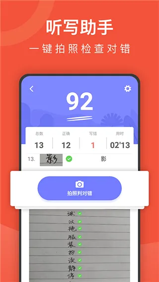 Сѧ������ʦ���������ֻ���