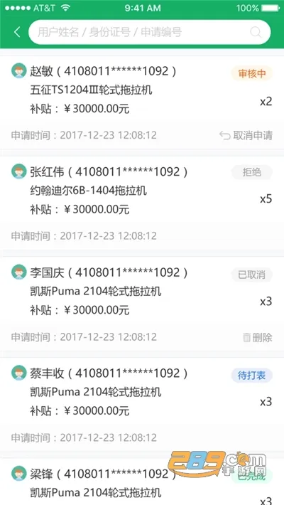 ����ũ������2026�ٷ����°汾v1.02 �ֻ����ͼ