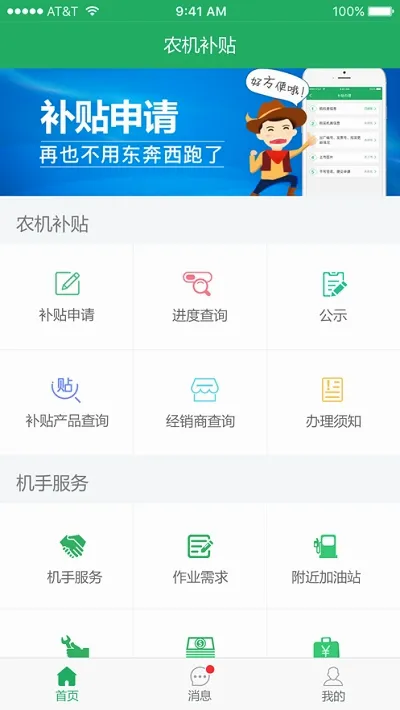 ����ũ������2026�ٷ����°汾v1.02 �ֻ����ͼ