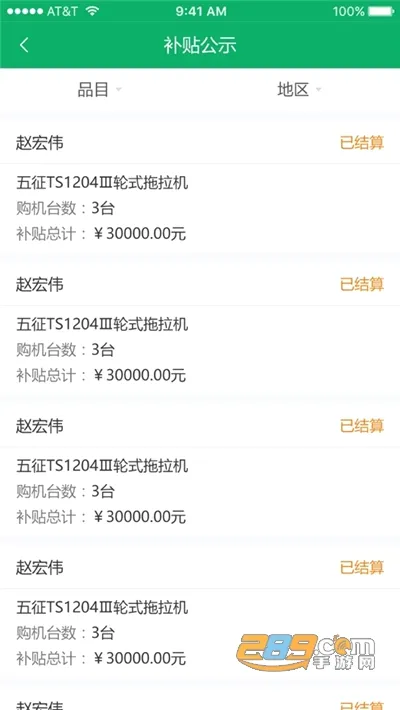 ����ũ������2026�ٷ����°汾v1.02 �ֻ����ͼ