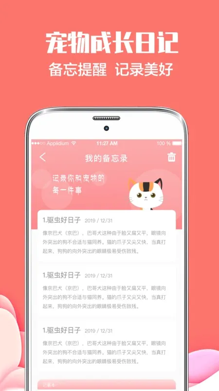 è�Թ��﷭��(���ｻ��������)v4.1.1402 ��Ѱ��ͼ
