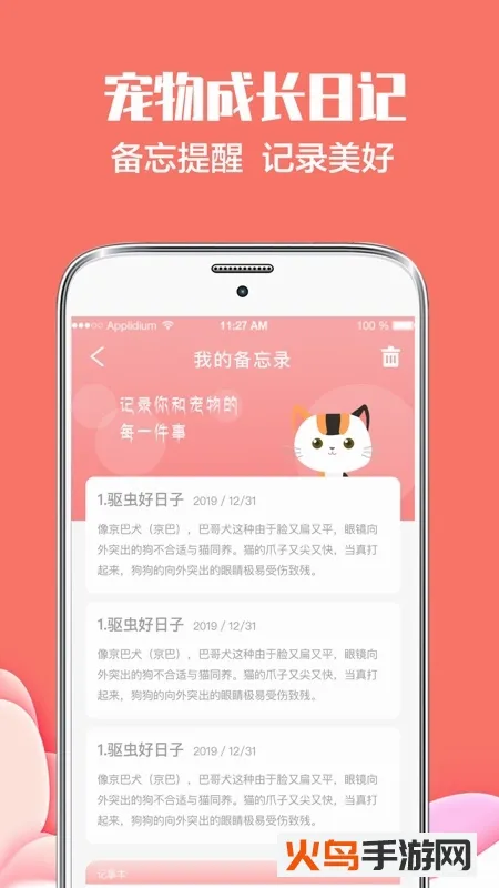 è�Թ��﷭��(���ｻ��������)v4.1.1402 ��Ѱ��ͼ