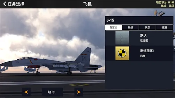��ս������ʽ�氲׿���ֻ���v6.0.20-63b8c043 ��Ѱ��ͼ