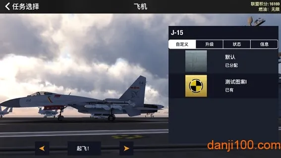 ��ս������ʽ�氲׿���ֻ���v6.0.20-63b8c043 ��Ѱ��ͼ