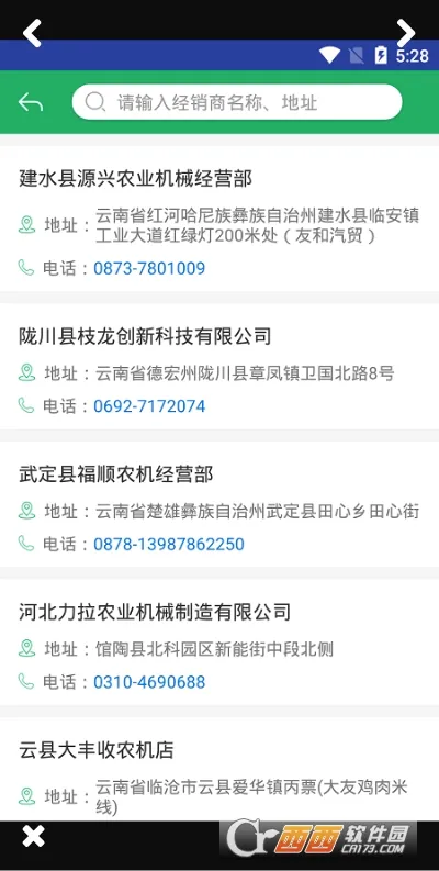 ����ũ������(ũ����������ƽ̨)v1.1.9 �ֻ����ͼ