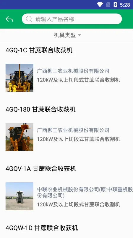 ����ũ������(ũ����������ƽ̨)v1.1.9 �ֻ����ͼ