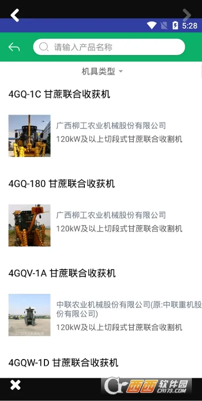 ����ũ������(ũ����������ƽ̨)v1.1.9 �ֻ����ͼ