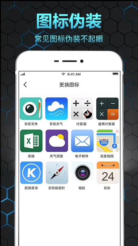 ��˽��ᱣ����(��˽��Ƭ����)v6.1.0224 �ֻ����ͼ