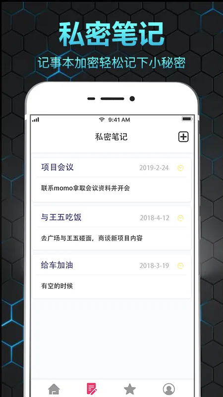 ��˽��ᱣ����(��˽��Ƭ����)v6.1.0224 �ֻ����ͼ