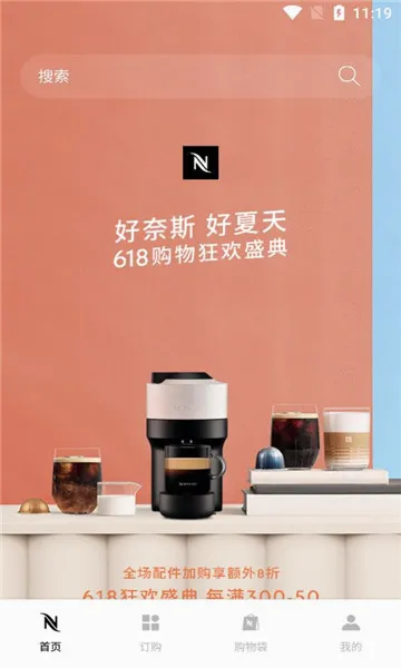 nespresso��˹���������ֻ���