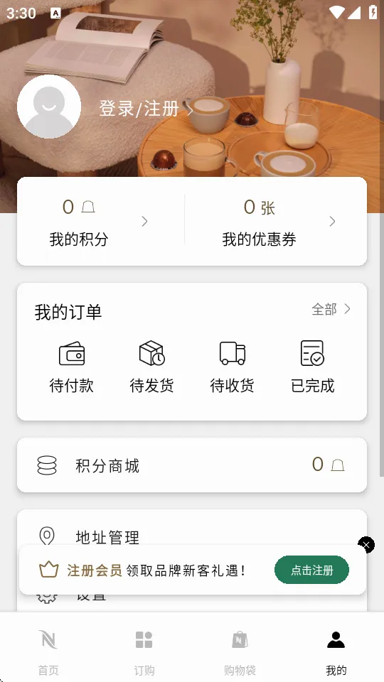 nespresso��˹���������ֻ���