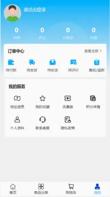 �����ҵ2026���°汾v2.0 ��׿���ͼ