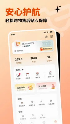 �����ֹ�2026���°汾v1.2.7 �ٷ������ͼ
