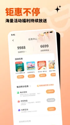 �����ֹ�2026���°汾v1.2.7 �ٷ������ͼ