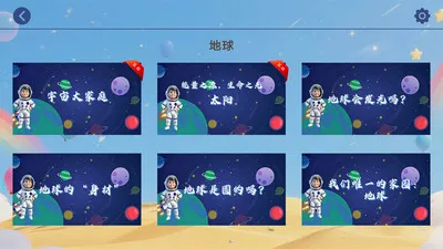 ����Ȥѧ����(��ͯ��������)v1.0.0 ��׿���ͼ