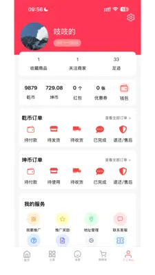 Ǭ���ռ䰲׿���ֻ���v1.0.5 �ٷ������ͼ
