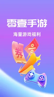 ��Ҽ���ΰ�׿���ֻ���v1.0.26512 ��Ѱ��ͼ