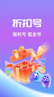 ��Ҽ���ΰ�׿���ֻ���v1.0.26512 ��Ѱ��ͼ