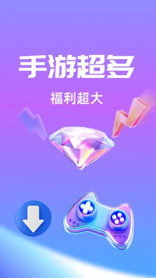 ��Ҽ���ΰ�׿���ֻ���v1.0.26512 ��Ѱ��ͼ