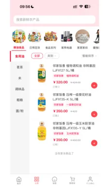 Ǭ���ռ䰲׿���ֻ���v1.0.5 �ٷ������ͼ
