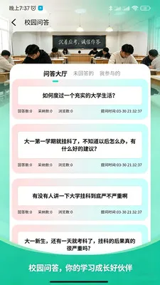 Ӧ�ÿ�2026���°汾v1.0.4 ��Ѱ��ͼ