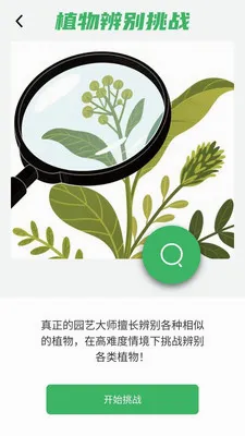 �������(֪ʶѧϰAPP)v1.0.0.4 ��Ѱ��ͼ