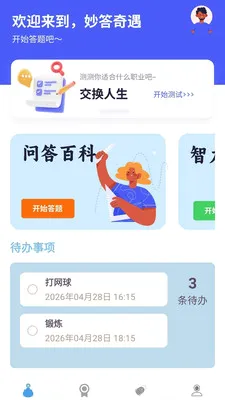 �������(֪ʶѧϰAPP)v1.0.0.4 ��Ѱ��ͼ