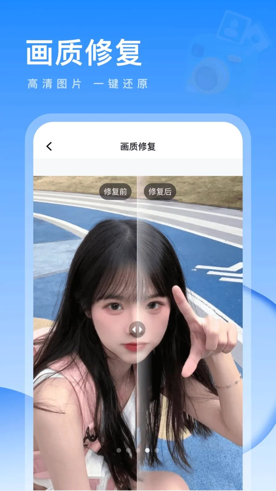 Ԫ��֤���հ�׿���ֻ���v1.0.0 ��Ѱ��ͼ