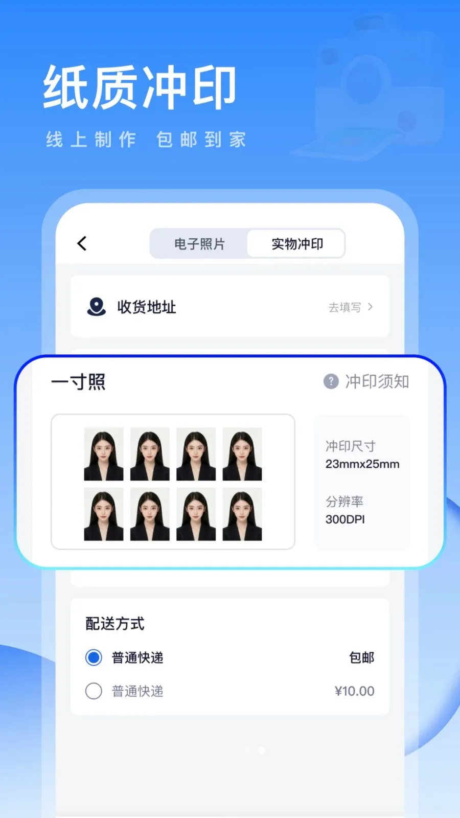 Ԫ��֤���հ�׿���ֻ���v1.0.0 ��Ѱ��ͼ