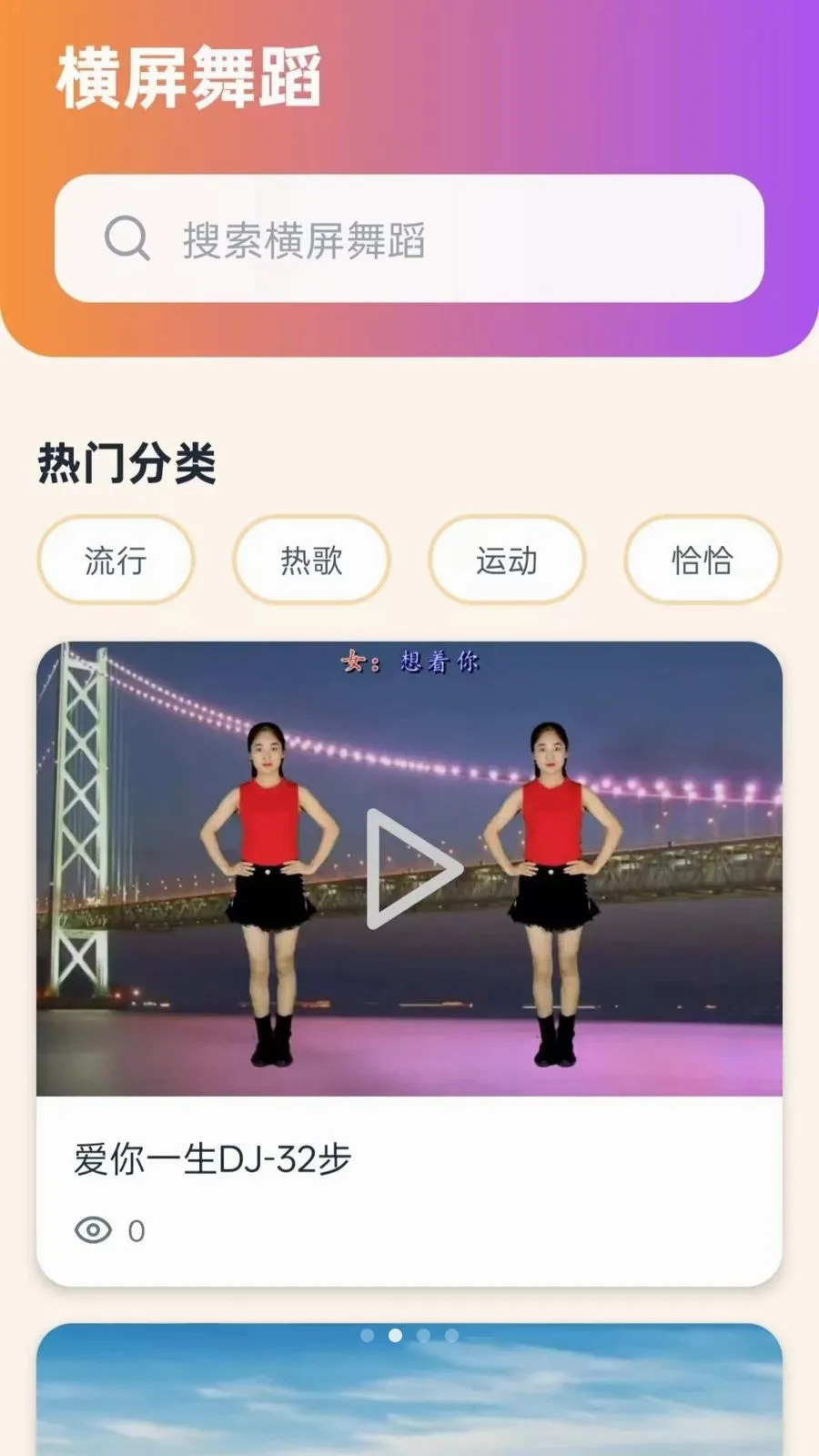 ����ѹ㳡��2026���°汾vO5.0 ��Ѱ��ͼ