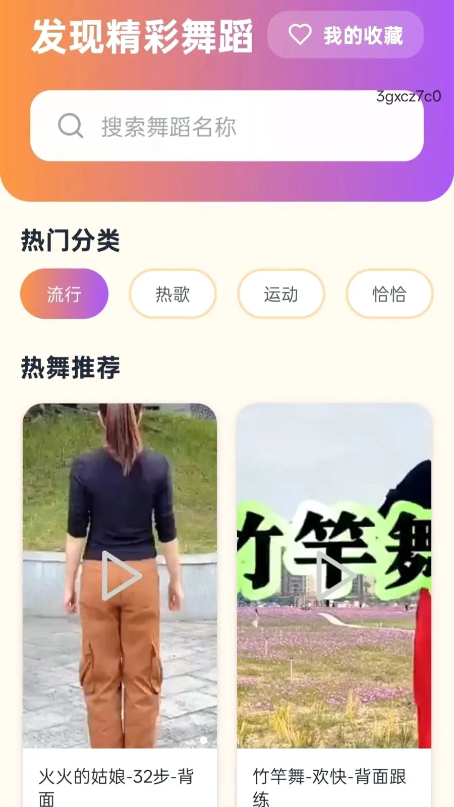 ����ѹ㳡��2026���°汾vO5.0 ��Ѱ��ͼ