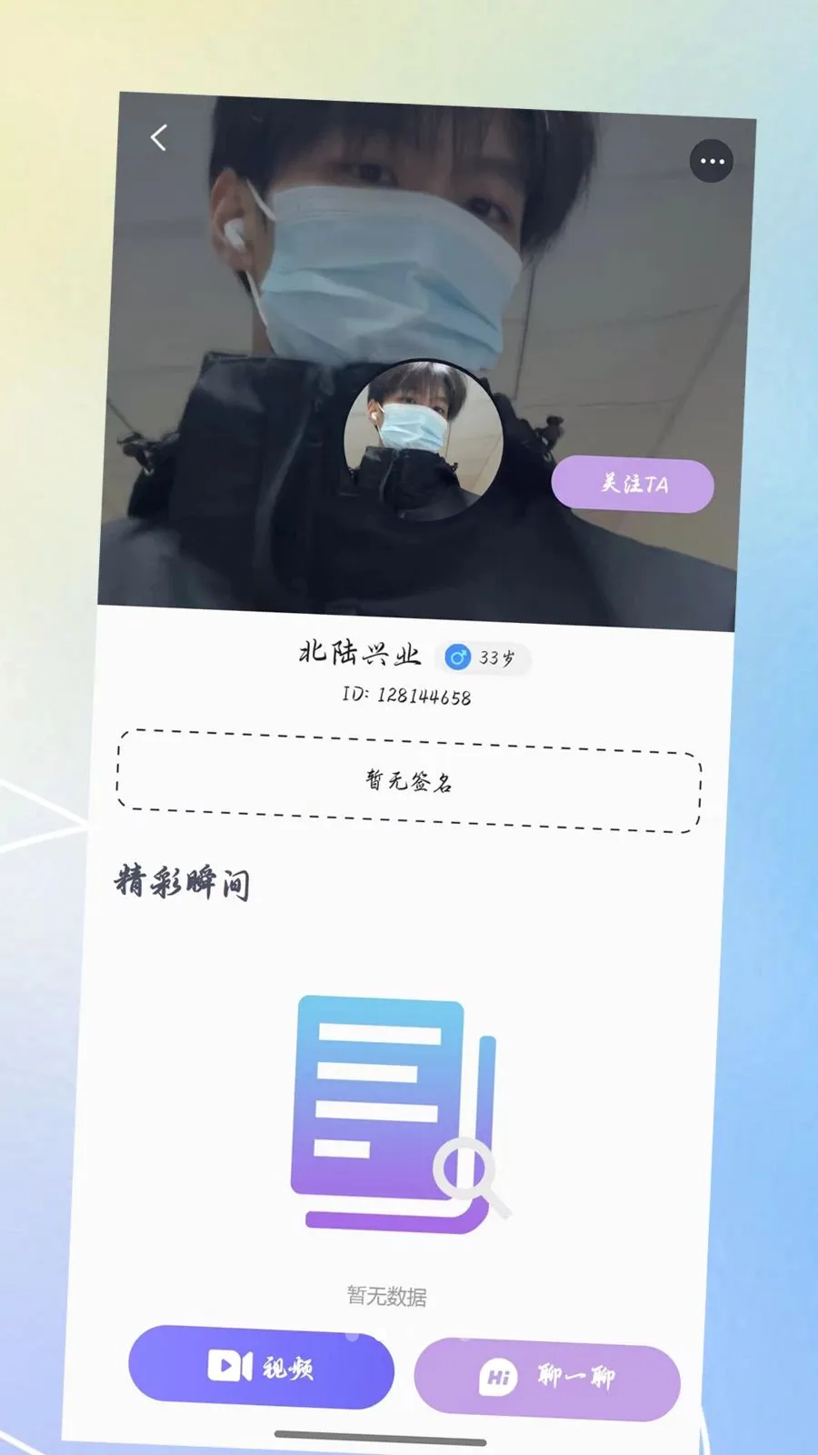 ������(Լ�ύ��APP)v3.0.0 �ٷ������ͼ