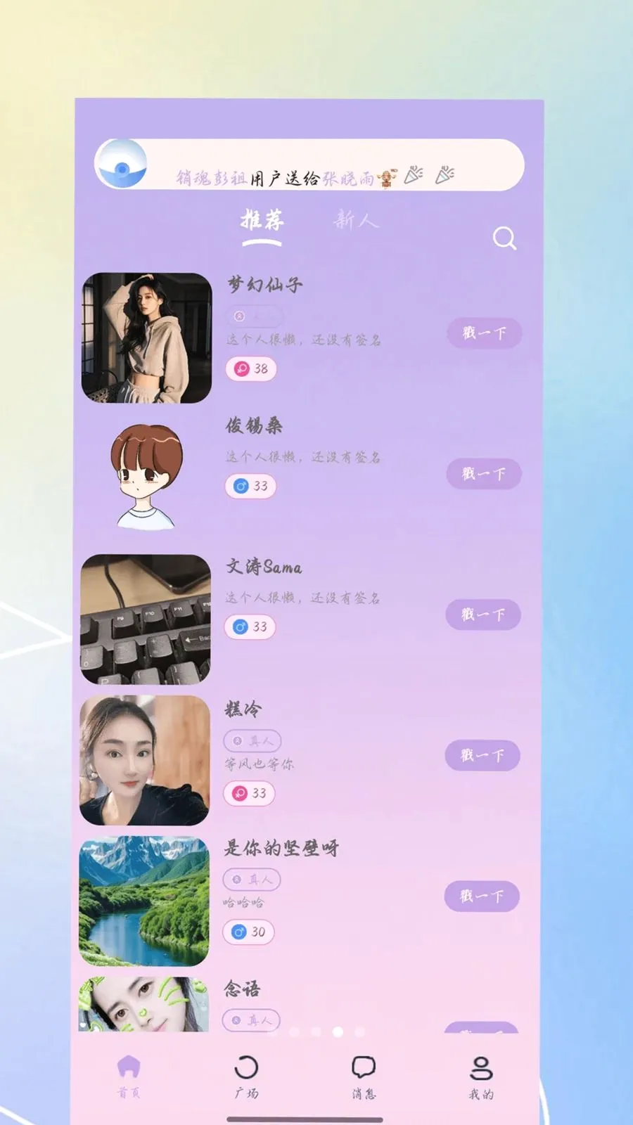 ������(Լ�ύ��APP)v3.0.0 �ٷ������ͼ