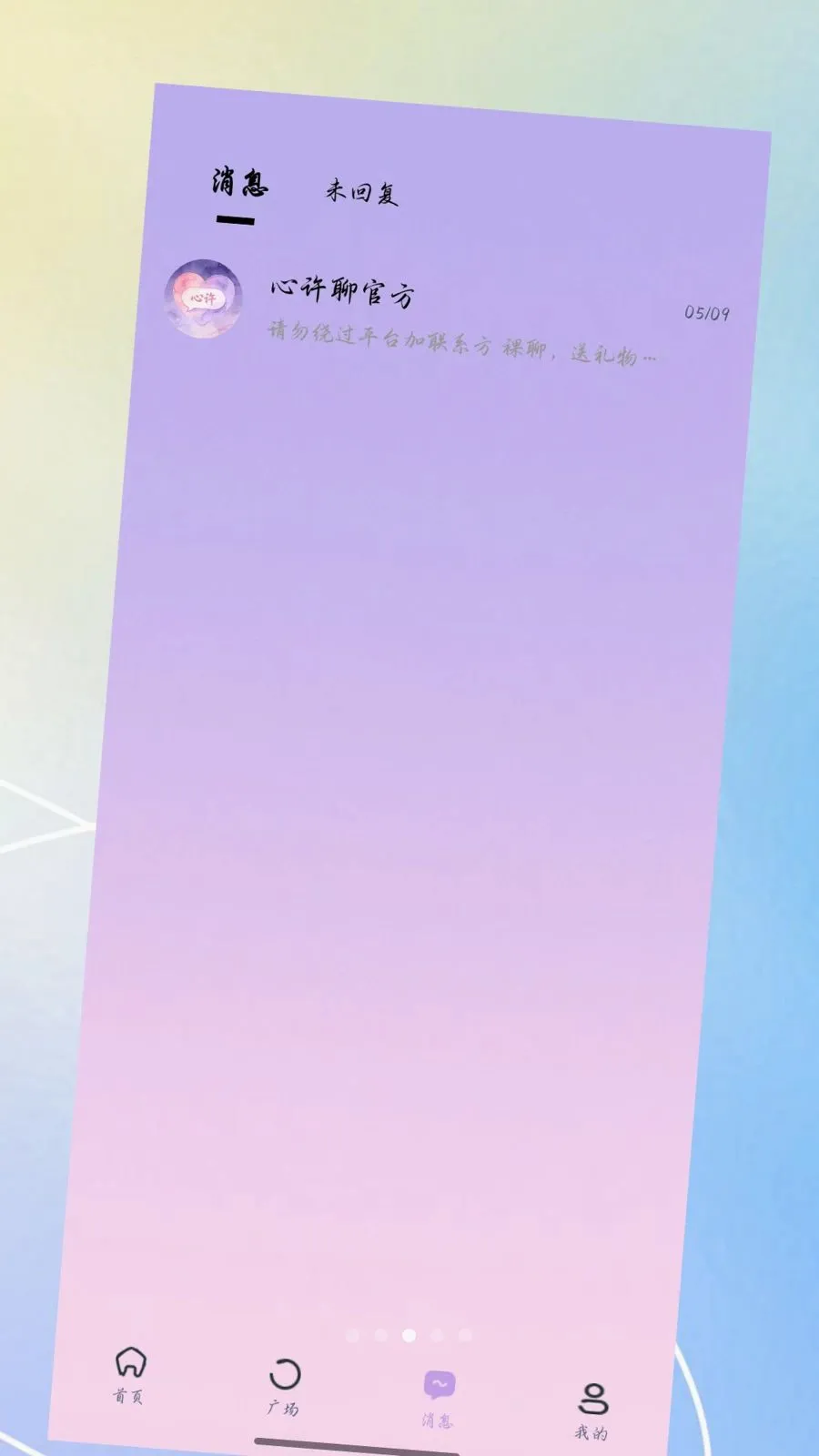 ������(Լ�ύ��APP)v3.0.0 �ٷ������ͼ