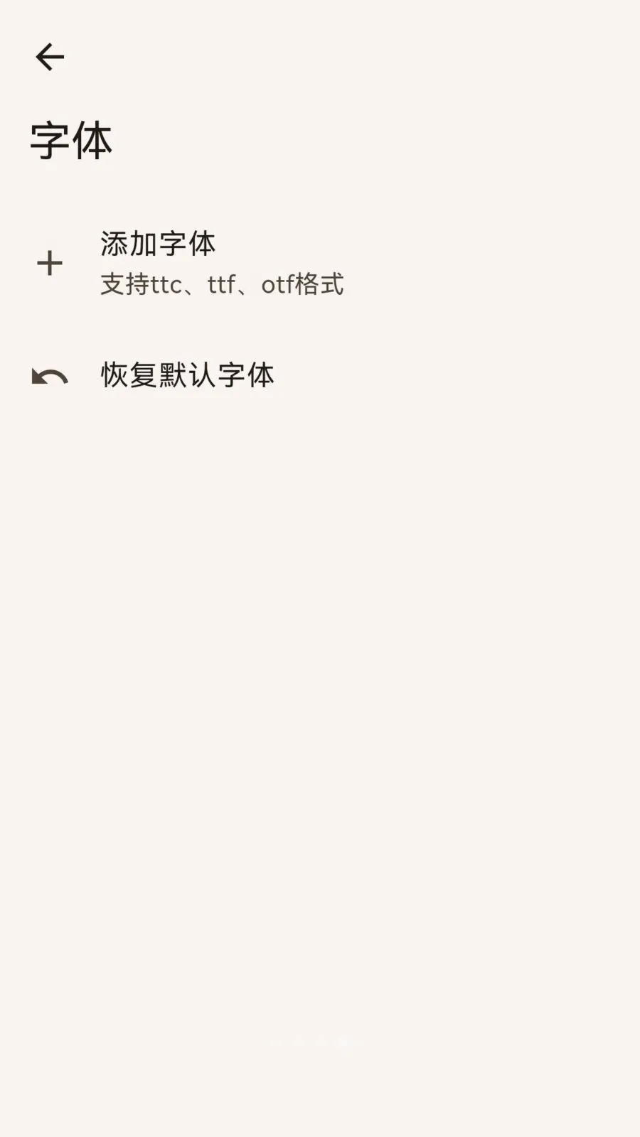 Simple Diary(�����ռ�Ӧ��)v1.3.1 �ֻ����ͼ